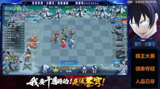 日常OB天湖狗 2019-06-22 19点场