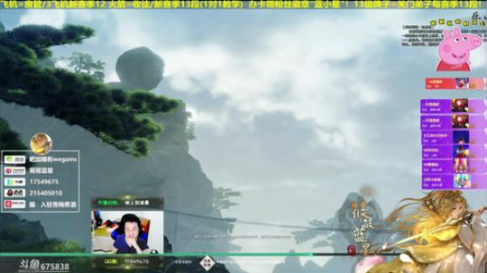 【有问必答】藏小剑散排一哈 2019-06-22 23点场