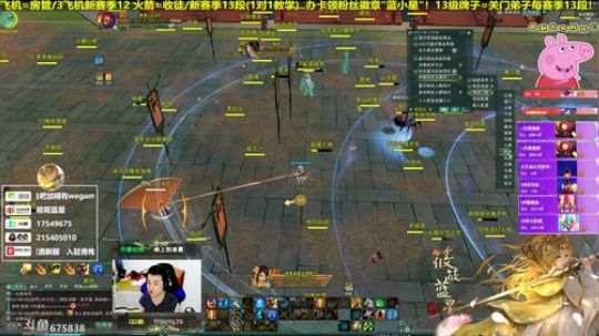 【有问必答】藏小剑散排一哈 2019-06-23 01点场