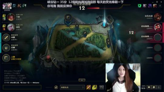 我在斗鱼看萌面酥直播英雄联盟