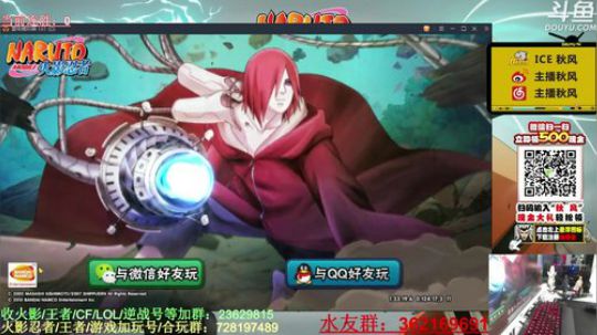 秋风:新版封印，在线圆梦，鱼丸理财直播间 2019-06-22 22点场