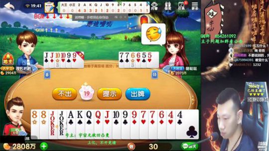 欢乐豆：百万开始，一亿能到？ 2019-06-22 19点场