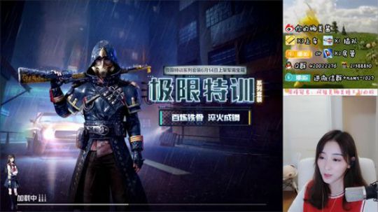 耐看型主播，你的娜美~ 2019-06-22 23点场