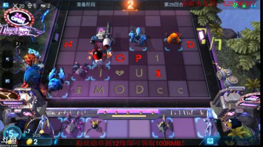 九个BUFF无敌的存在 2019-06-17 11点场