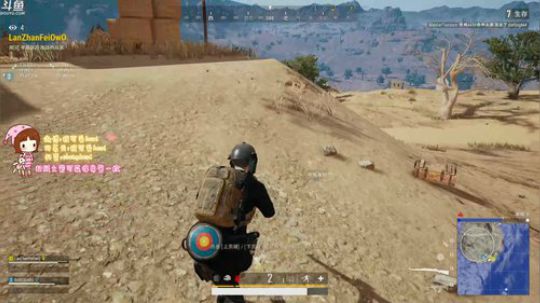 程可爱：宝藏女孩 2019-06-21 15点场