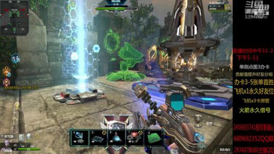 单刷 全图 讲解 2019-06-20 10点场