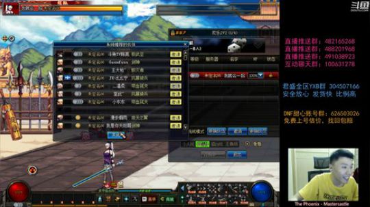 阿发：来坐！晚7点顶级懦夫4V4! 2019-06-23 01点场