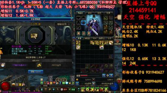 新天空 11增幅12  无限合成 冲冲冲 2019-06-23 02点场