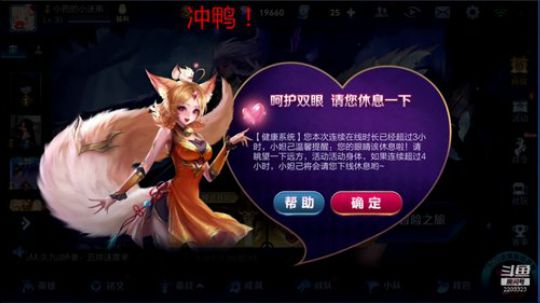今天找小姐姐一起玩 2019-06-23 12点场