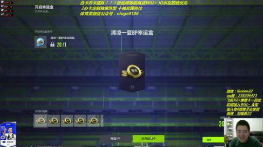 开开卡 聊聊天 预约合卡 2019-06-22 12点场