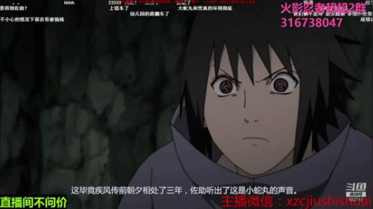 6月13号 ios打分 2019-06-14 03点场
