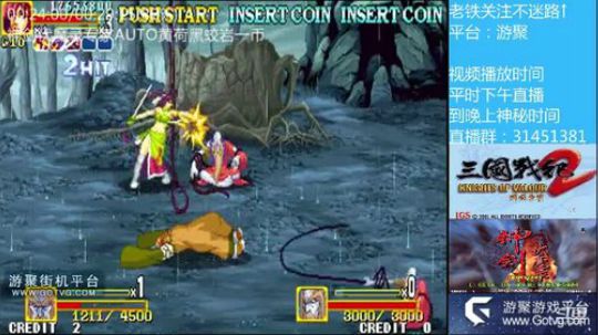 三国战纪2群雄争霸，可复制版 2019-06-22 17点场