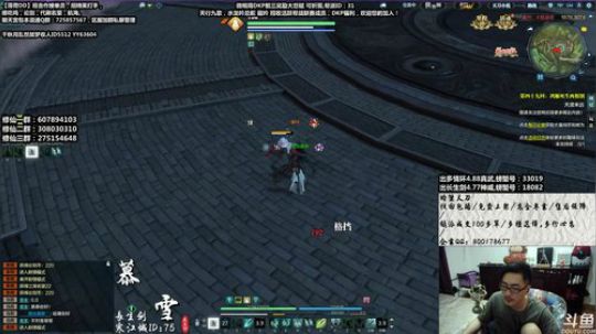 『最肝之劍』双向串流，骗鸡开始！ 2019-06-23 05点场