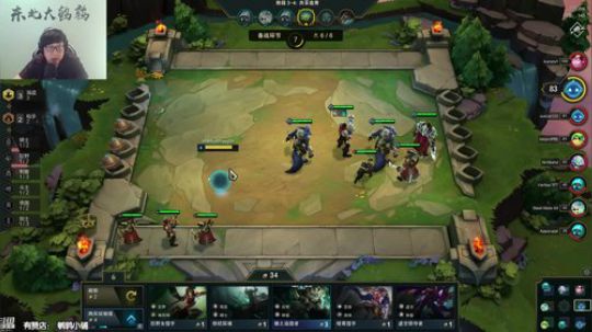 东北大鹌鹑 云顶之弈 套路小王子 2019-06-23 14点场