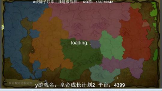 皇帝2：大汉天子汉武帝了解一下~、 2019-06-22 20点场