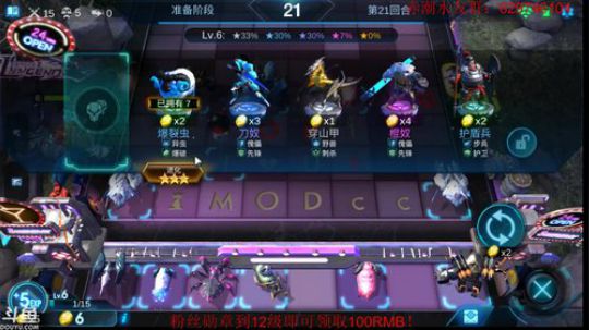 九个BUFF无敌的存在 2019-06-16 23点场