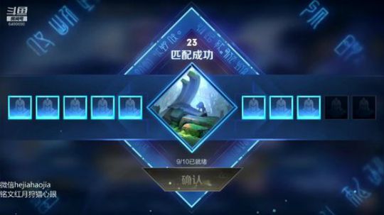 一万四战力国一露娜 2019-06-22 22点场