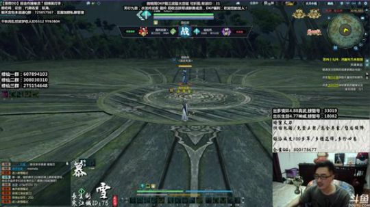 『最肝之劍』双向串流，骗鸡开始！ 2019-06-23 01点场