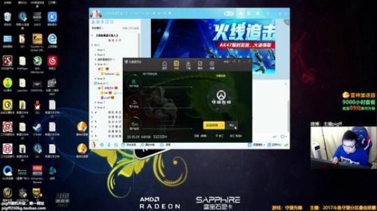我在斗鱼看pigff直播绝地求生