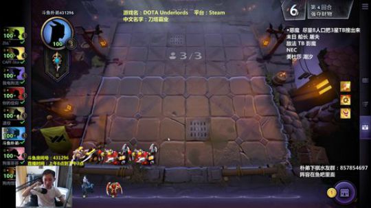 霸业-无限电狗流 2019-06-23 13点场