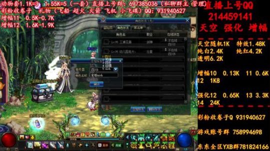 新天空 11增幅12  无限合成 冲冲冲 2019-06-23 17点场