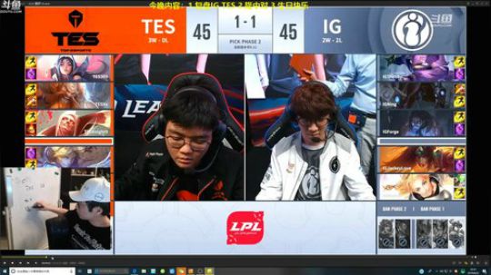 王多多：复盘IG: TES  故事会 2019-06-22 21点场