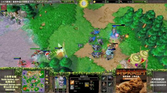 我在斗鱼看大帝LioN直播魔兽争霸