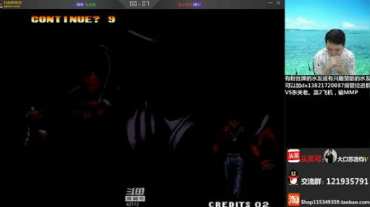 东关老组织比赛，主播VS龙振业！！ 2019-06-23 15点场
