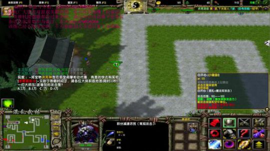 混乱武林直播 2019-06-23 23点场