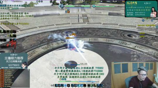 【太亮太白】来了来了恰了个饭！ 2019-06-24 03点场