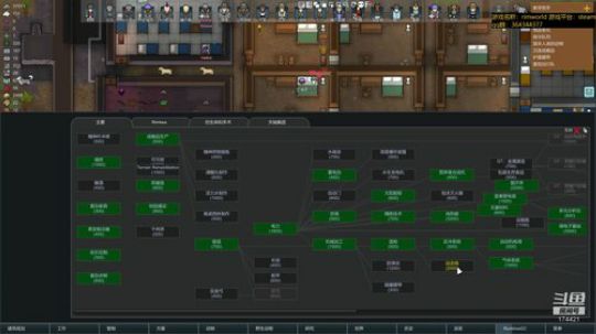 随风：环世界四处浪 2019-06-23 15点场