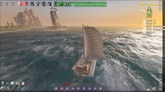 ❤️717全图开战 2019-06-21 13点场