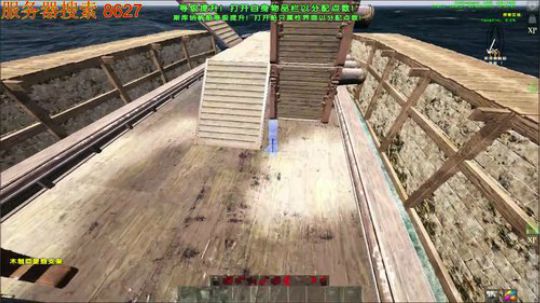 ❤️建造巡逻 2019-06-22 18点场