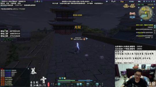 『最肝之劍』双向串流，骗鸡开始！ 2019-06-22 05点场