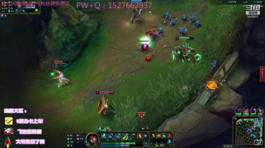 网一怪物辅助专场 2019-06-20 10点场