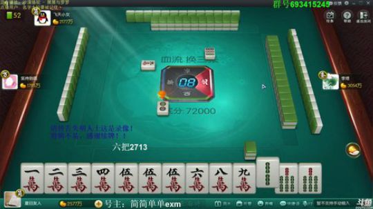 August丶21th发布了一个斗鱼视频2019-06-24