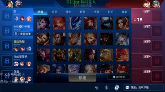 教你射手如何站位输出 如何打出最高输出 2019-06-23 22点场