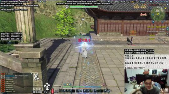 『最肝之劍』粉丝节了，帮过过任务叭！ 2019-06-24 04点场