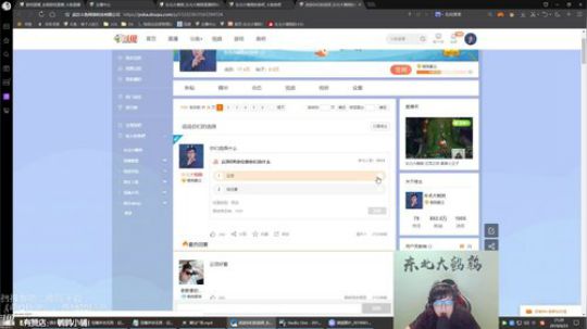 东北大鹌鹑 云顶之弈 套路小王子 2019-06-23 20点场