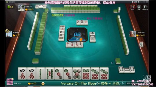 暴怒团丶淄博陈大少直播_欢乐麻将直播_斗鱼直播