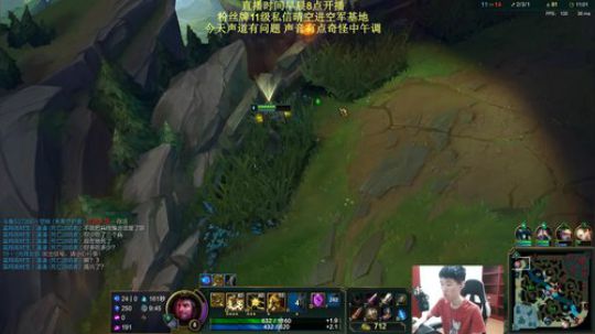 斗鱼SOLO王，峡谷之巅最靓的崽！ 2019-06-24 09点场
