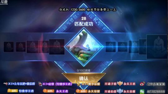 暴躁：赛季末最后一个荣耀 2019-06-24 20点场