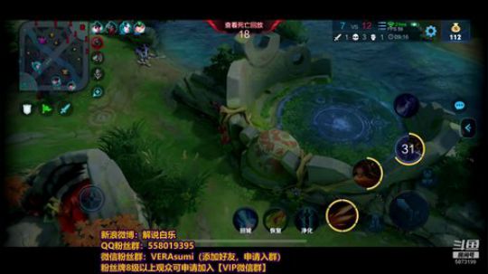 KPL解说白乐 2019-06-18 22点场