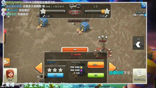 【声控福利】点击领取你的三星~ 2019-06-16 13点场