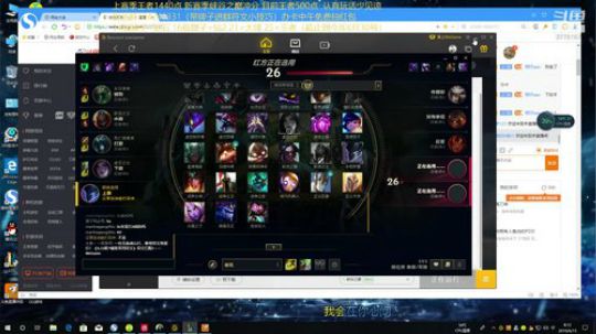 白色风车小鱼人艾克，征战峡谷之巅王者局！ 2019-06-15 07点场
