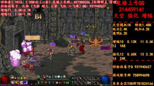 新天空 11增幅12  无限合成 冲冲冲 2019-06-24 10点场