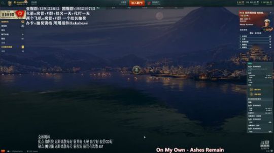 天涯 战舰世界 直营服从新手到弃坑 2019-06-23 21点场