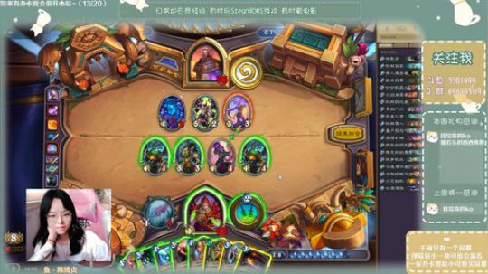 Kumua：主播真的能连续12胜（2） 2019-06-24