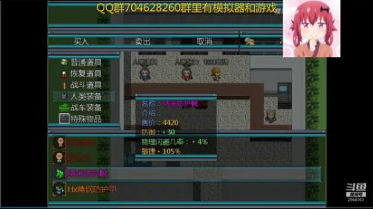 重装机兵FR0.5 2019-06-23 22点场