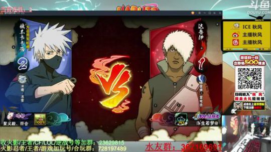 秋风:新版封印，在线圆梦，鱼丸理财直播间 2019-06-24 00点场